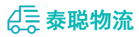 重庆到孙吴县物流公司